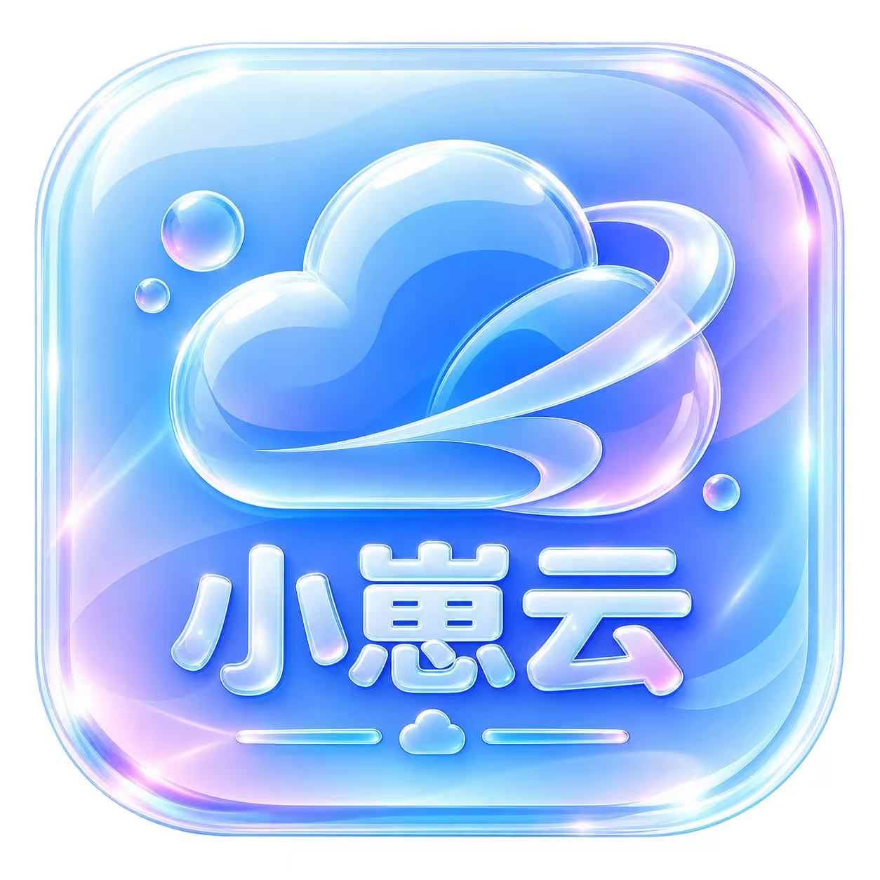 小崽云 Logo
